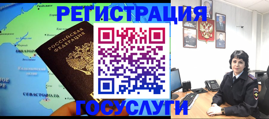 прописка поиск в Спасске-Дальнем