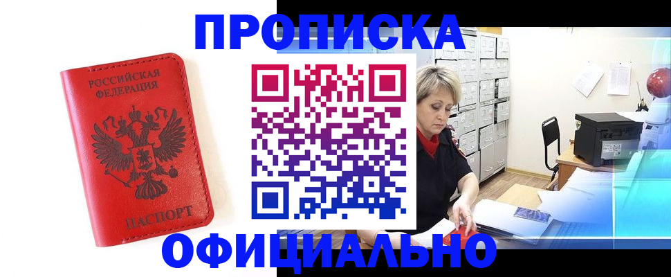 форма 3 в Спасске-Дальнем